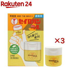 【第2類医薬品】セイロガン糖衣A(24錠×3セット)
