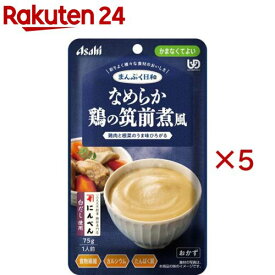 アサヒグループ食品まんぷく日和 なめらか鶏の筑前煮風(75g×5セット)【まんぷく日和】