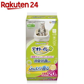 デオトイレ ふんわり香る消臭・抗菌シート ナチュラルソープの香り(20枚入)【デオトイレ】