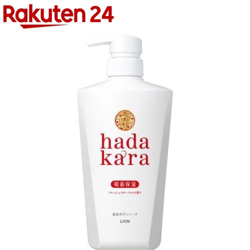 楽天市場 ハダカラ ボディソープ フレッシュフローラルの香り 本体 500ml e ハダカラ Hadakara 楽天24