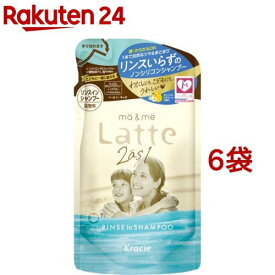 マー＆ミー Latte リンスインシャンプー 詰替用(360ml*6袋セット)【マー＆ミー】