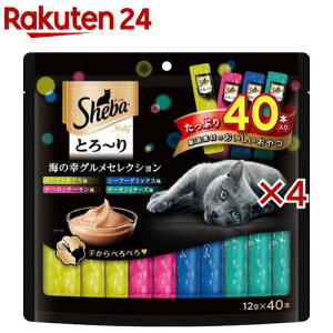 �V�[�o �Ƃ�`�胁���e�B �C�̍K�O�����Z���N�V����(40�{��×4�Z�b�g(1�{12g))�y�V�[�o(Sheba)�z