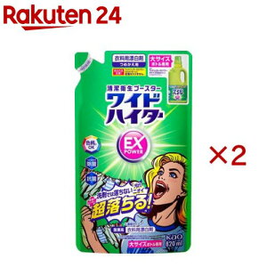 ChnC^[ EXp[ Y lߑւ TCY(820ml×2Zbg)yChnC^[z