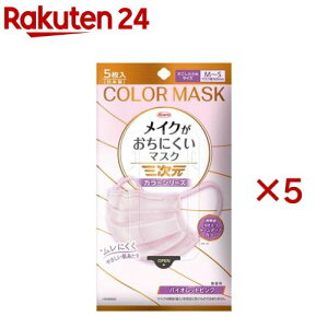 �O�������C�N�������ɂ����}�X�N ������������MS�T�C�Y �o�C�I���b�g�s���N(5����×5�Z�b�g)�y�O�����}�X�N�z