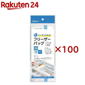 プラスプラス インデックス付フリーザーバッグ M PP-IFBM-10(10枚入×100セット)