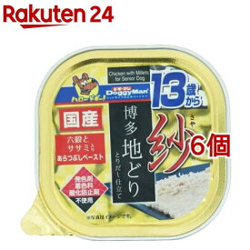 ドギーマン 紗 博多地どり 13歳から用 六穀とササミ入り(100g*6個セット)【dalc_doggy】【ドギーマン(Doggy Man)】
