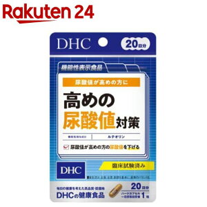 DHC ߂̔A_l΍ 20(3.9g×20)yDHCTvg@Nz