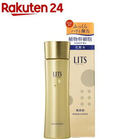 リッツ リバイバル セラムローション(150ml)【リッツ(化粧品)】