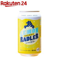 ベアレン レモンラードラー(350ml×24本)