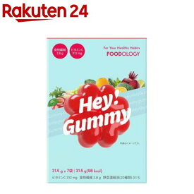 ヘイ！グミ(31.5g×7袋)[美容 7日分 ビタミンC 食物繊維]