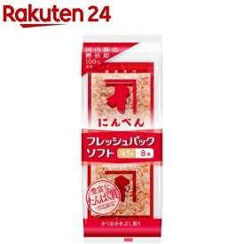 フレッシュパックソフト 鰹枯節削り(4.5g×8袋)【にんべん】