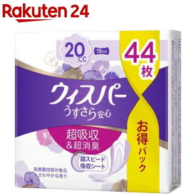 楽天市場 ウィスパーの通販