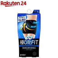 ソフィ極ぴたFITセイフティタイプLブラック 生理用品 サニタリーショーツ(1枚入)【ソフィ　ショーツ】