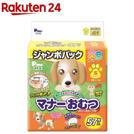P・ワン 男の子＆女の子のためのマナーおむつ のび〜るテープ付き ジャンボパック S(57枚入)【P・ワン(P・one)】