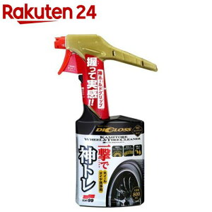 \tg99fBOX_gzC[^CN[i[02098(800ml)