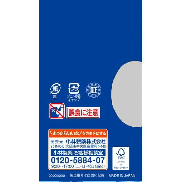 ブルーレット スタンピー 除菌 フレグランス つけ替用 フレグランスソープ(28g*3本入)【ブルーレット】 楽天24 小林製薬 ブルーレットスタンピーつけ替用 除菌効果プラスフローラルアロマ 28g×2本パック