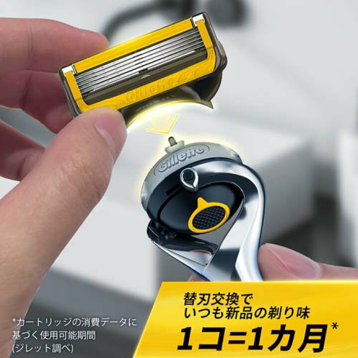 楽天市場】ジレット プロシールド 電動ホルダー カミソリ 替刃6個付(3 