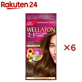 ウエラトーン2+1 ミルキーEX 7CB 明るいナチュラルブラウン(6セット)【ウエラトーン】
