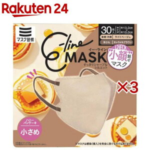 E-line}XN  Cgx[W×LuE(30×3Zbg)