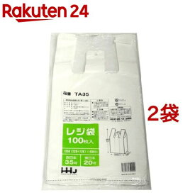 レジ袋 白 西日本35号／東日本20号(100枚入*2コセット)