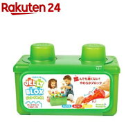 ジェリーブロックス ボックスセット(1セット)