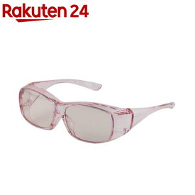 飛沫・紫外線対策防曇グラス ピンク a2308830(1個)