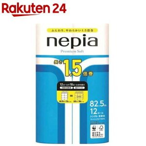 lsA v~A\tg gCbgy[p[ 1.5{ VO (82.5m*12[)ylsA(nepia)z