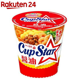 サッポロ一番 カップスター 醤油(12個入)【カップスター】[インスタントカップ麺 即席ラーメン カップ麺 醤油]