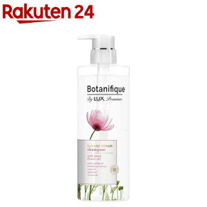ラックス プレミアム ボタニフィーク ダメージリペア シャンプー ポンプ(510g)【ラックス ボタニフィーク(LUX Botanifique)】