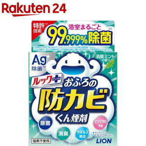 bNvX ӂ̖hJr񉌍 L~g̍(4g)yrainy_2zybNvXz