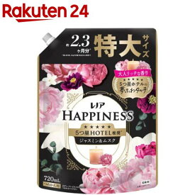 レノア ハピネス 5つ星ホテルの夢ふわタッチ 柔軟剤 ジャスミン＆ムスク 詰替 特大(720mL)【レノアハピネス】