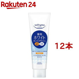 ソフティモ ホワイト 薬用クレンジングウォッシュ(190g*12本セット)【ソフティモ】