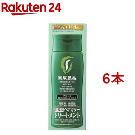 利尻ヘアカラートリートメント ブラック(200g*6本セット)【利尻】