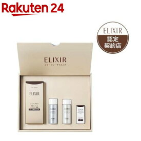 ザ セラム ＆ 化粧水・乳液・クリーム小型付き(1セット)【エリクシール(ELIXIR)】