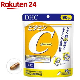 DHC ビタミンCハードカプセル 90日分(180粒入)【DHCサプリメント　ベ−シック】