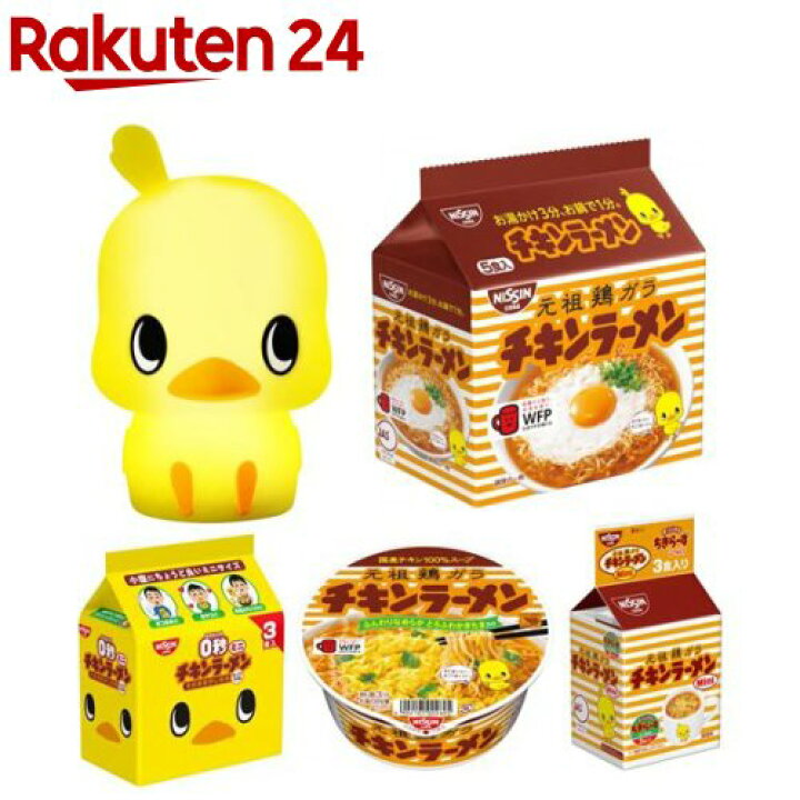 楽天市場】【企画品】チキンラーメン 66周年記念 ひよこちゃんルーム 