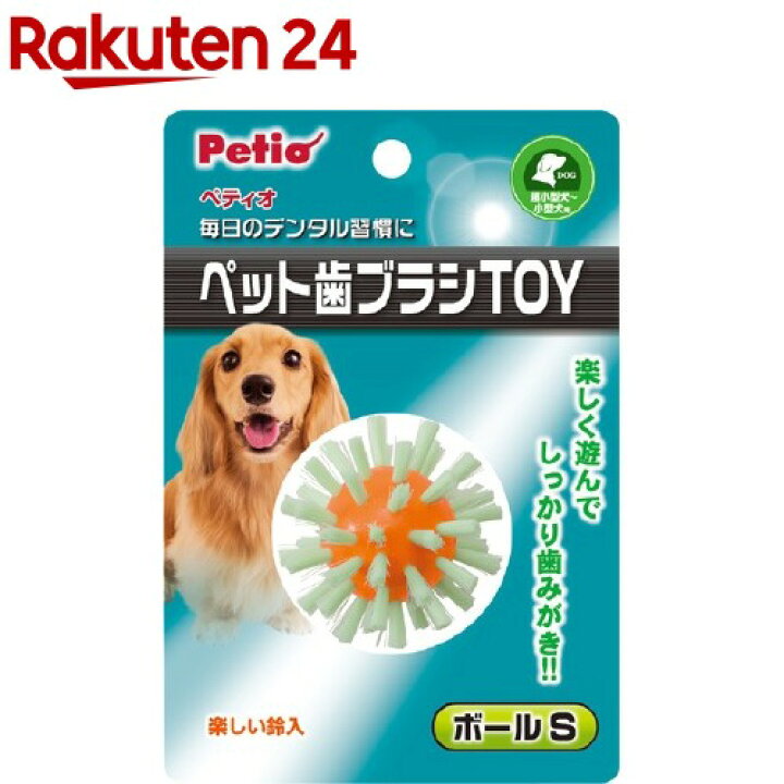 142円 オープニング大放出セール ドギーマン 犬用おもちゃ コットンフォアーボール M サイズ 142円 オープニング大放出セール ドギーマン 犬用おもちゃ コットンフォアーボール M サイズ