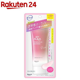 スキンアクア トーンアップUVエッセンス ピンク(70g)【スキンアクア】
