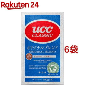 UCC クラシック オリジナルブレンド レギュラーコーヒー 粉(200g*6袋セット)【UCC クラシック】
