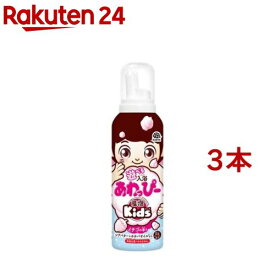 遊べる入浴あわっぴー イチゴの香り 温泡kids お風呂 子供 親子 泡(160ml*3本セット)【温泡】[泡 子ども キッズ お絵かき 湯舟 風呂嫌い 遊び 浴槽]