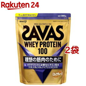 ザバス ホエイプロテイン100 ミルクティー風味(980g*2袋セット)【ザバス(SAVAS)】