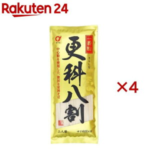 R ԕXȔ(180g×4Zbg)yRˁz