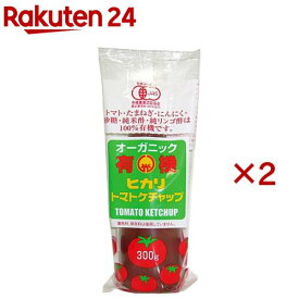 光食品 有機トマトケチャップ チューブ(300g×2セット)