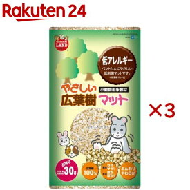 ミニマルランド やさしい広葉樹マット(30L×3セット)【ミニマルランド】