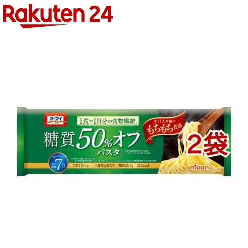 楽天市場 オーマイプラス 糖質50 オフパスタ 240g 2袋セット オーマイプラス 楽天24