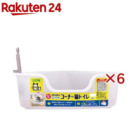 ニオイをとる砂専用 コーナー型猫トイレ(6セット)【ニオイをとる砂】