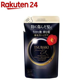 TSUBAKI プレミアムEX ダメージケア＆リペア トリートメント つめかえ用(300mL)【TSUBAKI(ツバキ)】