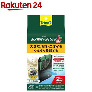 eg JpoCIobOJr.(2)yTetra(eg)z