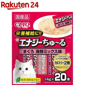 チャオ エナジーちゅ～る まぐろ海鮮ミックス味(14g*20本入)【ちゅ～る】[ちゅーる]