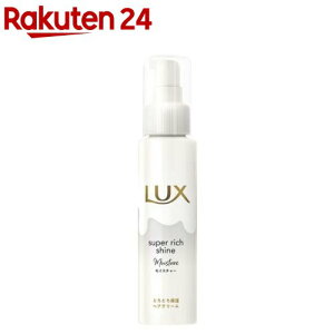 bNX X[p[b`VC CX`[ ƂƂێwAN[(100ml)ybNX X[p[b`VC(LUX)z[􂢗Ȃg[gg ێPA]